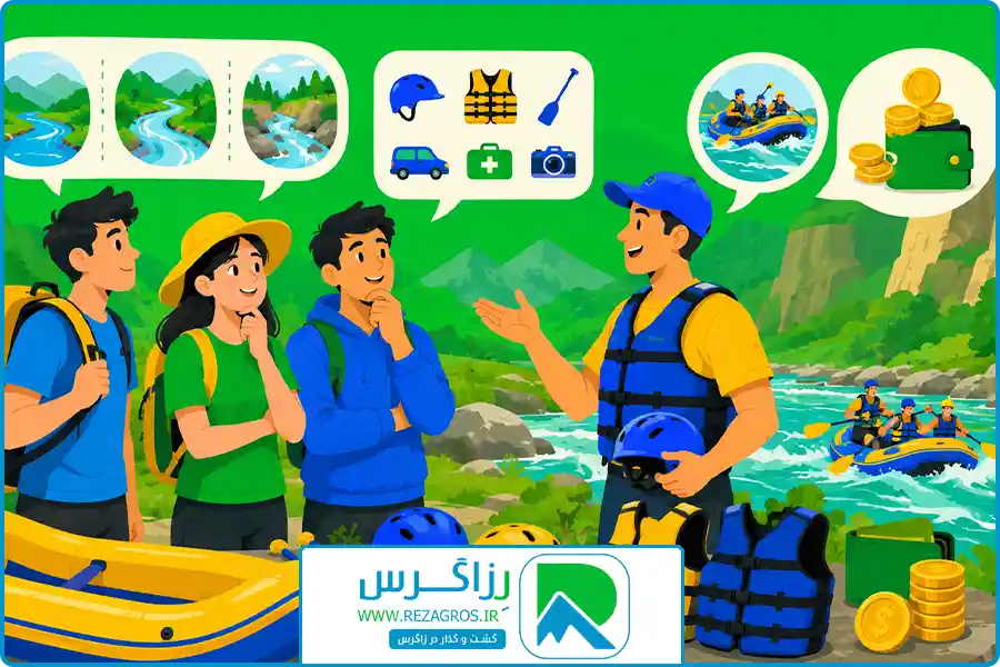 رفتینگ شهرکرد | هزینه رفتینگ شهرکرد چقدر است؟