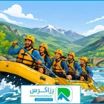رفتینگ شهرکرد؛ راهنمای کامل تجربه رفتینگ در زاینده‌رود
