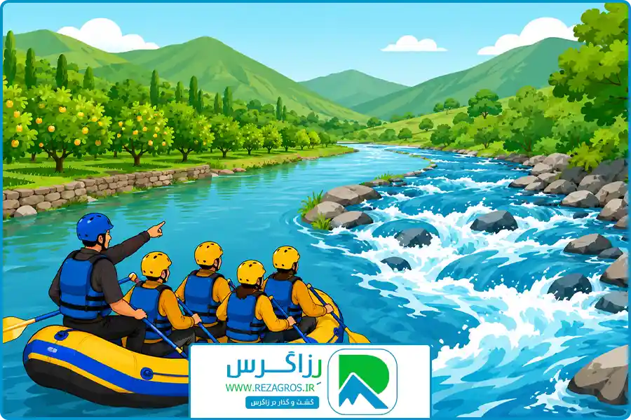 رفتینگ شهرکرد | رفتینگ در منطقه سامان و زایندهرود