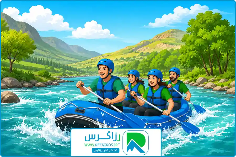رفتینگ زاینده رود